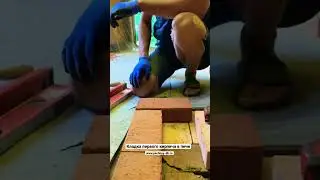 Кладка первого кирпича в печи      / Печной Дом Кузнецова / Хлебная печь 5.5 - 3.5 / 
