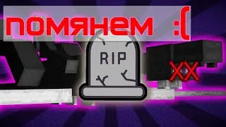 Куда попадает ЭНДЕРДРАКОН после СМЕРТИ / Майнкрафт