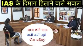Best IAS Interview | Upsc Interview Questions & Answers Hindi | 2024 ias interview #upsc #ias