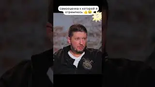 АГЗАМОВ ХОРОШИЙ КОНДИТЕР ИЛИ АКТЕР?#интервью #ренатагзамов #лучшийкондитер #народныйкондитер #смех