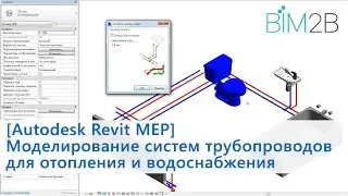 Autodesk Revit MEP Modeling of HVAC and VAC piping systems