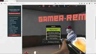 ТОПОВЫЙ ЧИТ НА КОНТРА СИТИ   KICK ИГРОКОВ