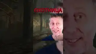 DBD | ОХОТНИЦА ИМБА #dbd #deadbydaylightsurvivor #gaming  #игры