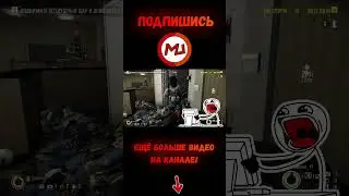 Реакция на payday #shorts #marmok #payday2 #нарезки