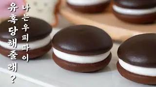 Chocolate & Marshmallow Harmony! Classic Whoopie Pie Recipe