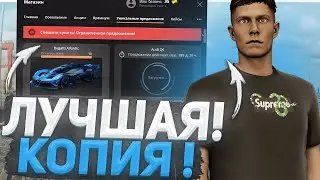 Лучший мта проэкт в стиле Next Rp,RICHMONDS RP
