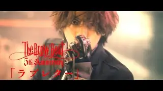 The Brow Beat「ラブレター」【Official Music Video [Full Ver.] 】