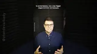 Чувство вины и самобичевание 
