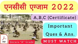 #NCC #Very_Important_Ques_and_Ans for A,B,C {Certificate} Exam 2022 | MUST WATCH |