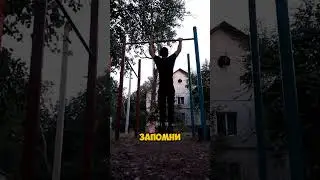 #спорт #тренировки #турник #фитнес #воркаут