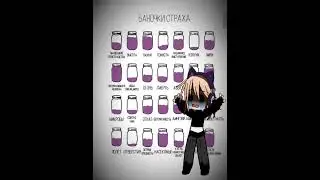 мда🙄#рек#рекомендации #gacha#gachalife#гачаклуб #пжактив