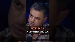 🟠ПОЧЕМУ ТЫ СТАНОВИШЬСЯ СИЛЬНЕЕ? #cash #strong #success #успех #why #trading #trader #trade #crypto