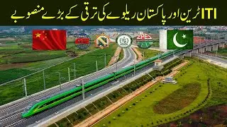 ITI Train & Mega Development Projects in Pakistan Railway