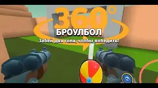 БРАВЛ СТАРС ОТ 