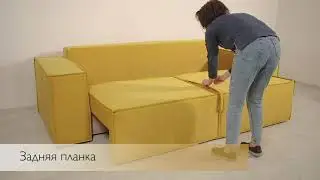 Диван "Хилтон"