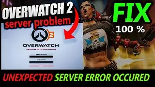 overwatch 2 unexpected server error occurred | server error 