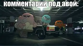 Недрочабрь.