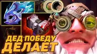 Снайпер через фаст Муншард - Новая Мета 7.31