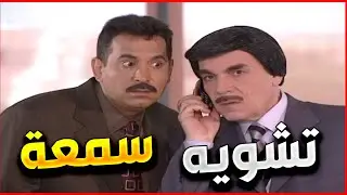 اجمل لوحات مرايا | كل ما استخدم اسم بروايته بيجي صاحب الاسم بيشتكي عليه