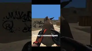 Приватный сервер на стандофф2