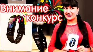 5 ПОБЕДИТЕЛЕЙ! КОНКУРС  на СМАРТ ЧАСЫ и ИТОГИ ПРОШЛОГО КОНКУРСА на наклейки