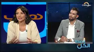 منصة " mamys.tn " أول منصة في تونس موجهة للأمهات