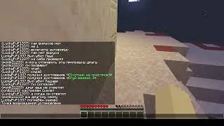 майнкрафт играю на какомто серве
