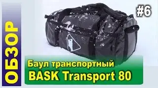 Review #6 - Baul Transport 80 BASK (BASK)