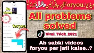 Tiktok videos viral trick | Video foryou per jati viral nahi hoti | All problems solved
