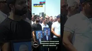 Этнические мусульманские 