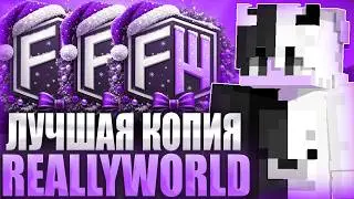 This Minecraft Server's Loot System is INSANE or САМАЯ ЛУЧШАЯ КОПИЯ REALLYWORLD
