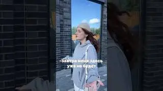 Именно так и было 🥀                                   #лето #юмор #жиза #скетч