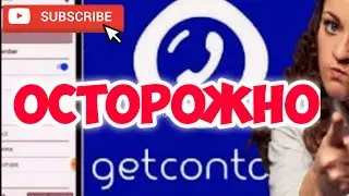 Приложение для Невротиков//Get contact