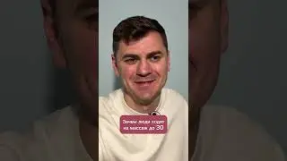 Жиза? #юмор #скетчи