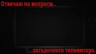 Отвечаю на вопросы загадочного телевизора...(Analog Sammelot)
