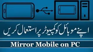 How To Mirror Your Android Mobile Screen on Any Computer Without Internet