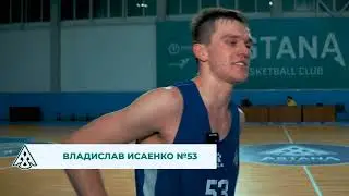 Астана готовится к чемпионату 