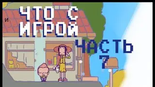 Делаю 2д игру в Construct 2 ЧАСТЬ 7. [02.10.2022]