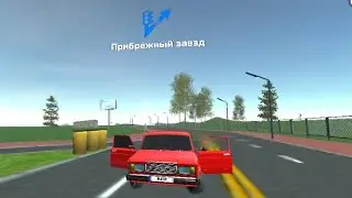 #2 Как пройти миссию Прибрежный заезд на Ваз 2107 в игре car simulator 2