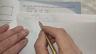 Математика 5 сынып N790 есептің шығарылу жолдары/Математка 5 класс  N790 решение примеров