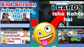 How To Add End Screen And Cards On YouTube Video (2020) | End screen/cards videos mai kaise lagaye😱😜