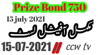 Today prize bond 750 complete list || 15-07-2021 || prize bond draw750 offical list 15 july 2021