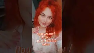 Срочные новости📰📰 таро расклад🐰 онлайн. 89898064003 . Ведьма