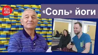 Йога. Начинающим в помощь