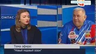 Программа 
