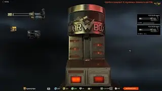 Warface - Коробка удачи с М134-GAU19b Hibrid ПТС от 7.03.2020