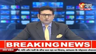 Prime News सीएम गहलोत ने किया Kota City Park का लोकार्पण