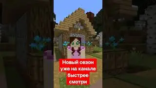 беременна в 16 #мемы #майнкрафт #беременна #беременнав16россия
