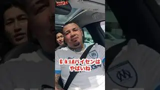 まさかBADHOPの名前が出るとは😳🔥🔥#badhop #playsson #ninjawemadeit