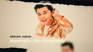 Ernar Aidar - Bastaldy da - aiaqtaldy